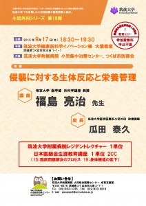 20150917