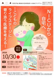20161030