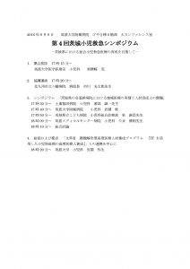 20160909