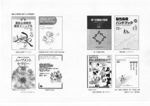 20160618 book