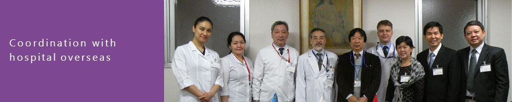 Coordination with hospital overseas