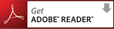 Adobe Readerのダウンロード