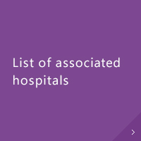 List of associated hospitals