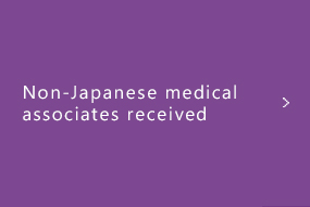 Non-Japanese medical
associates received