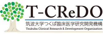 筑波大学つくば臨床医学研究開発機構　Tsukuba Clinical Research ＆ Development Organization