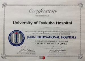「ジャパンインターナショナルホスピタルズ（JIH）」推奨病院に認証