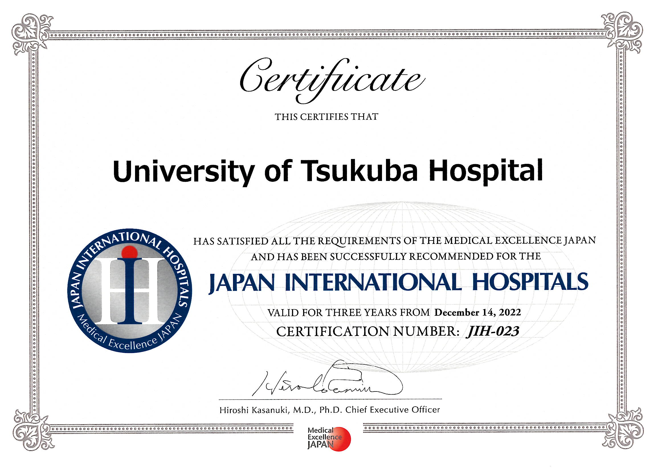 「ジャパンインターナショナルホスピタルズ（JIH）」推奨病院に認証