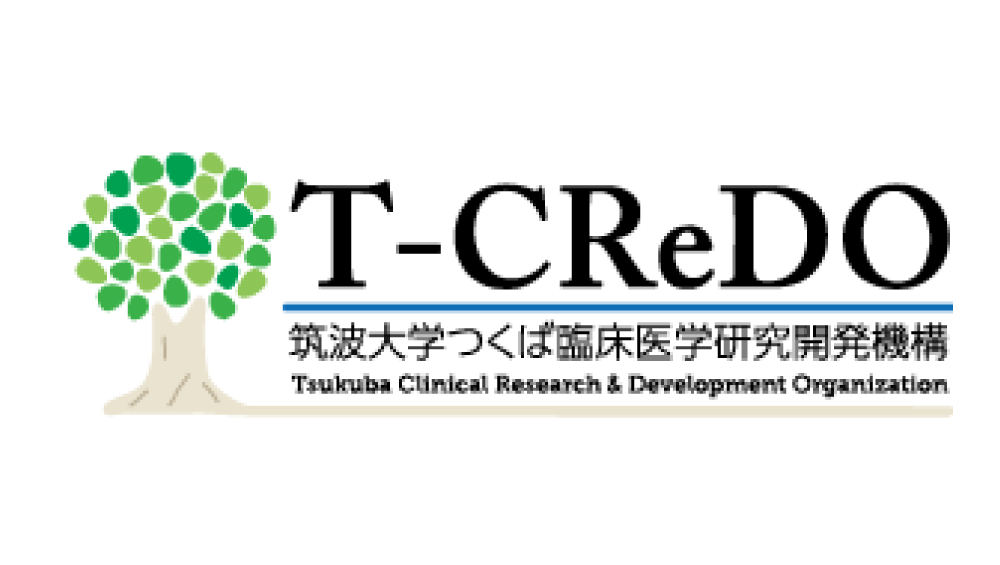 つくば臨床医学研究開発機構（T-CReDo）