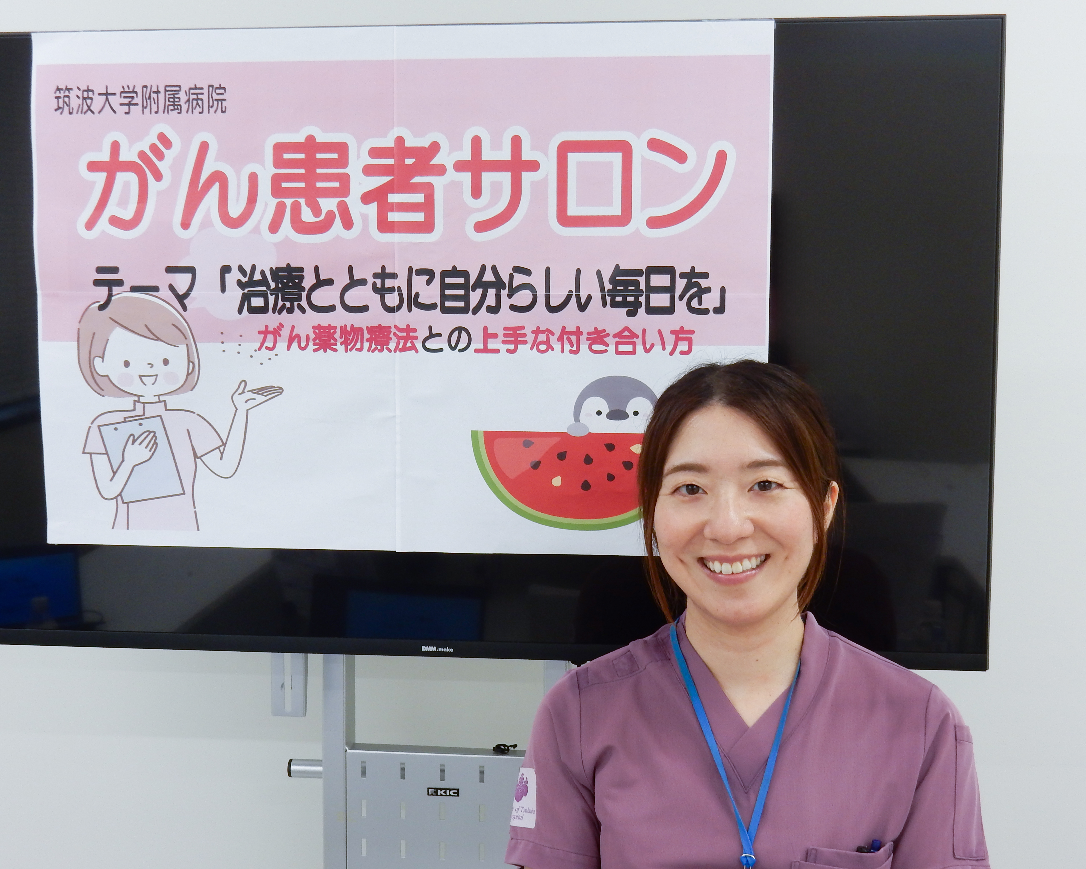 岡田先生