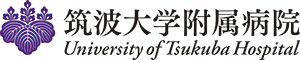 筑波大学附属病院/University of Tsukuba Hospital