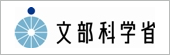 文部科学省