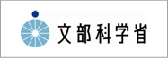 文部科学省