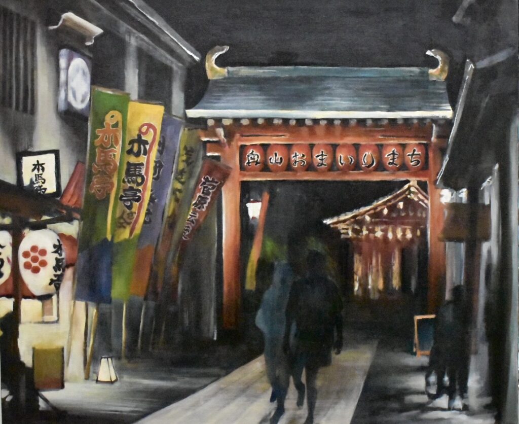 能勢結《浅草夜道》