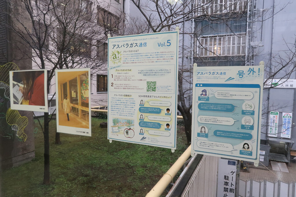 展示の様子２