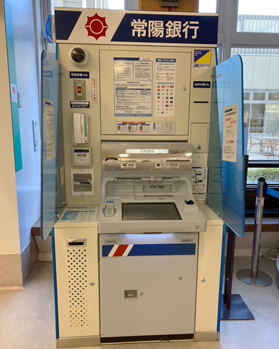 ATM(常陽銀行)