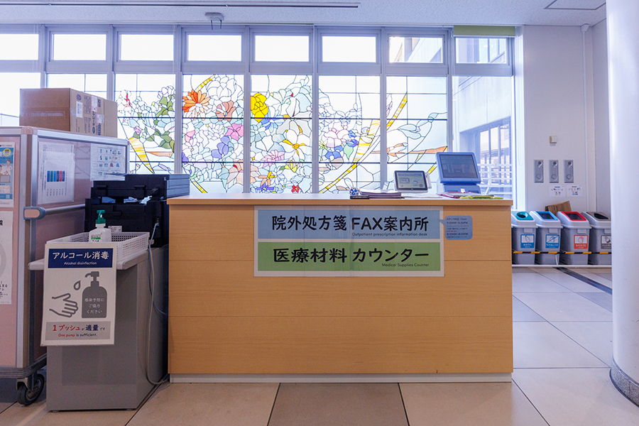 院外処方箋FAX案内所