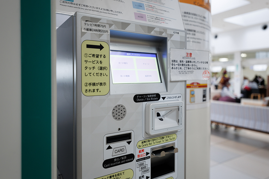 ICチャージ精算機
