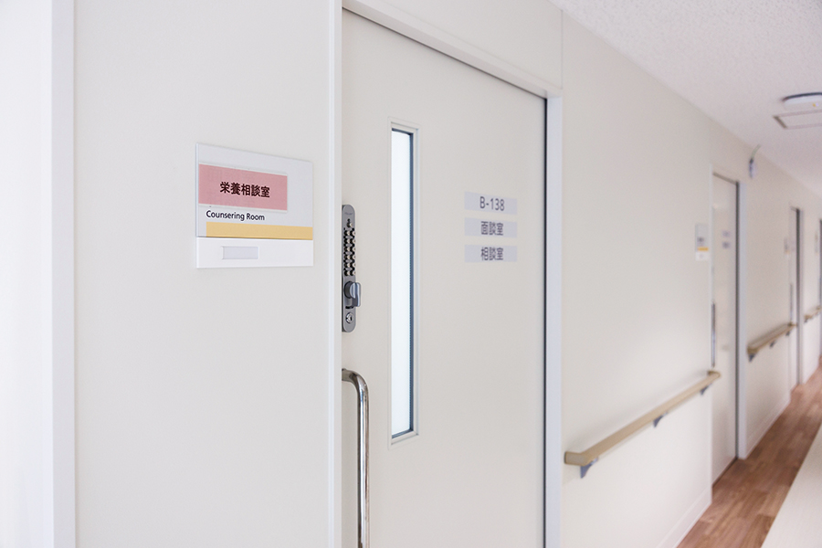 栄養相談室入り口