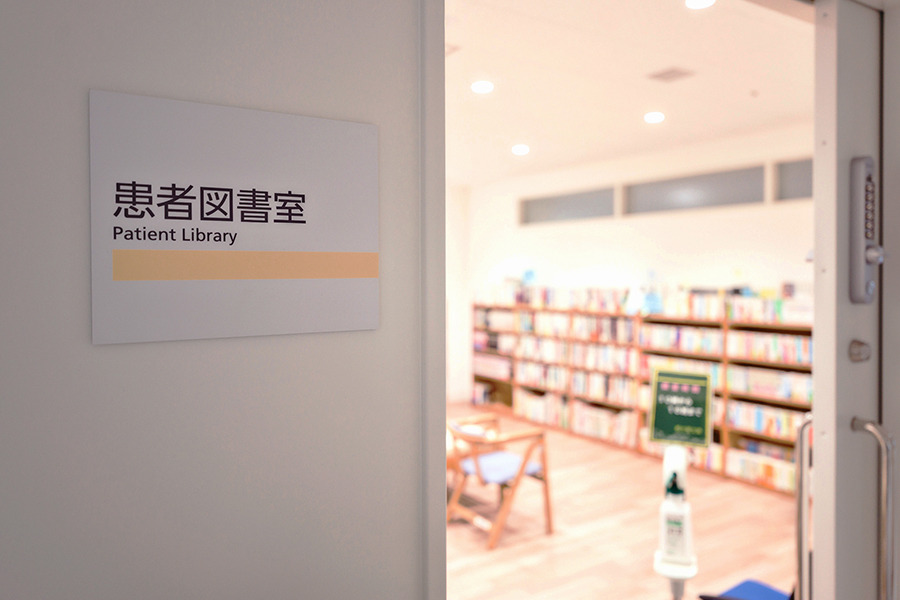 患者図書室「桐の葉文庫」入り口