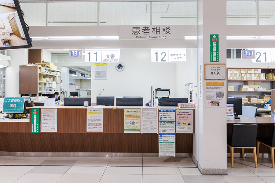 12患者サポートデスク