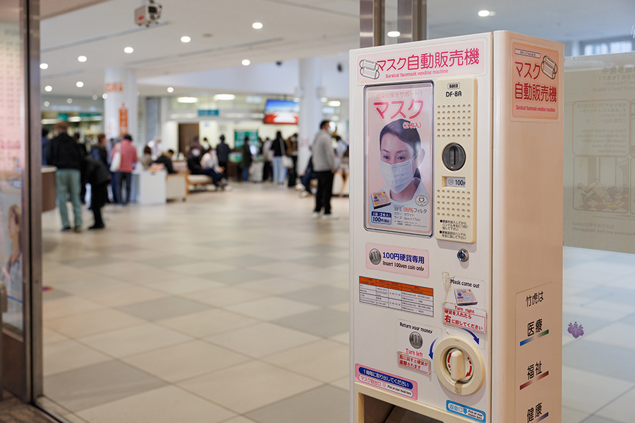マスク自販機