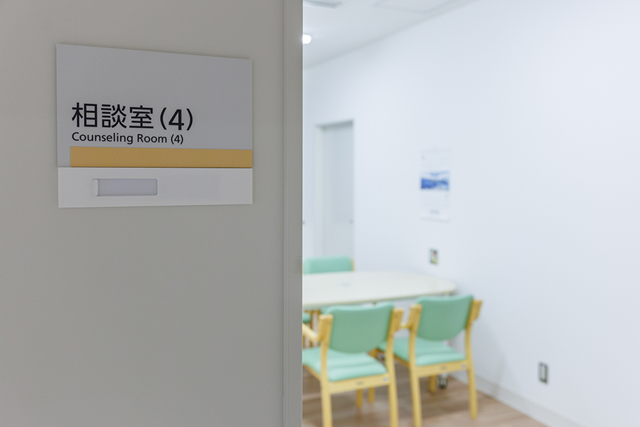 相談室入り口