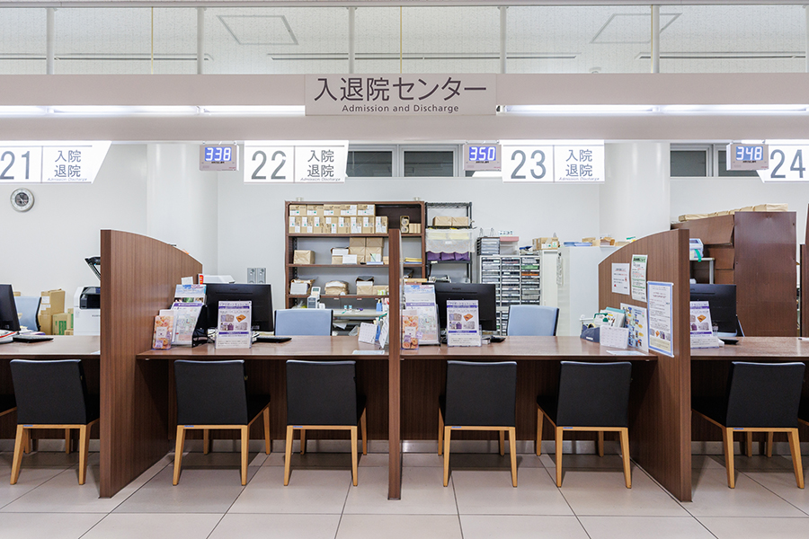 21〜25入退院センター