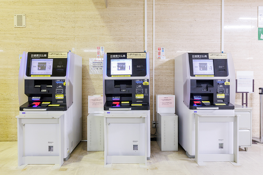 診療費支払機正面