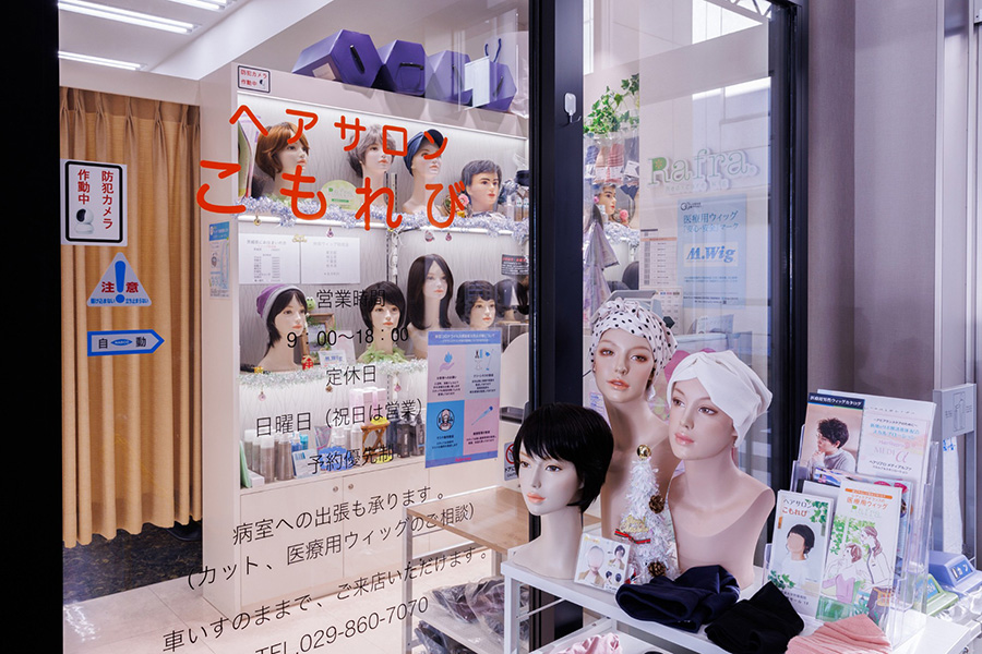 ヘアサロンこもれび