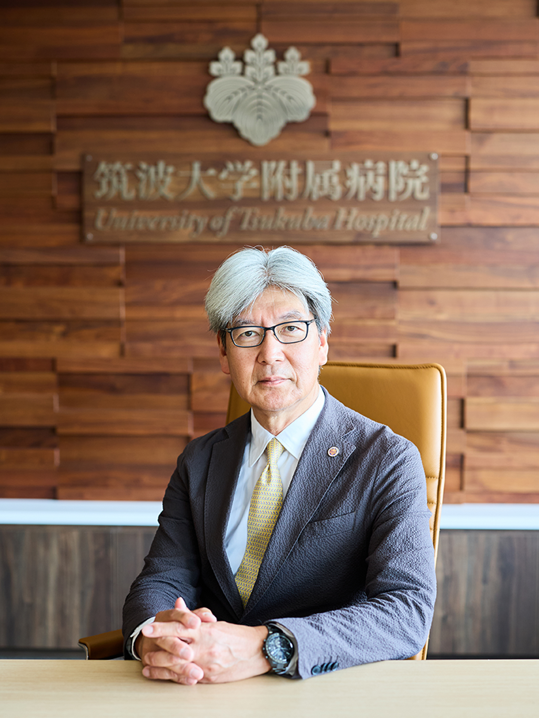 病院長の写真