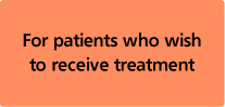 For patients who wish to receive treatment